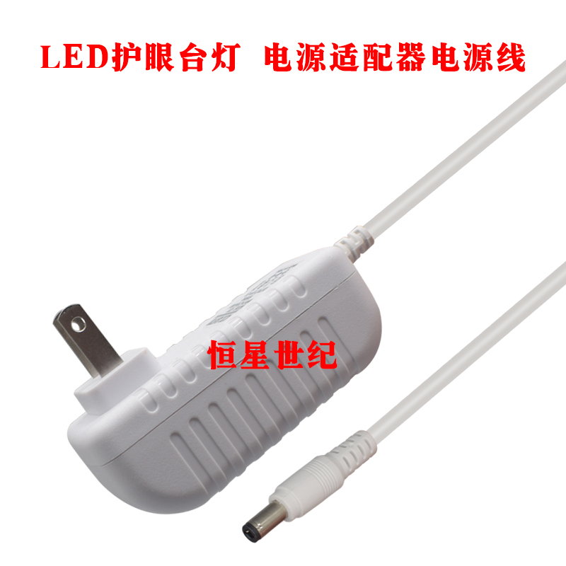 良亮LED护眼台灯控制器KLS-12V0.8A1A护眼灯电源适配器线充电器-图2