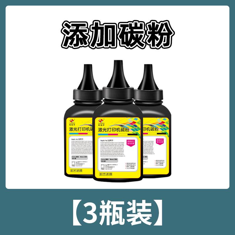 热销中厂家F0LUXIANG适用奔图m65Un硒鼓PD-201碳粉盒p2500w/n/0w - 图1