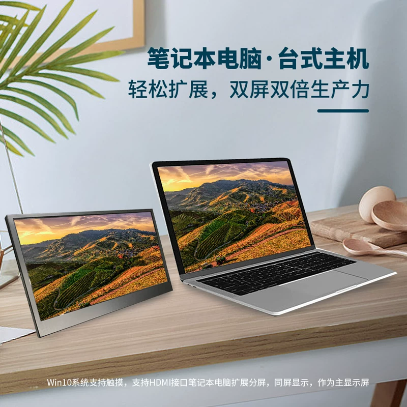 Handheld LCD display, screen, touch laptop, 12.5 inch