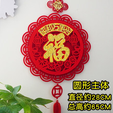 иероглиф "Счастье" 2023个性一百2023过年装饰挂饰福字门贴客厅兔年新年布置贴春节中