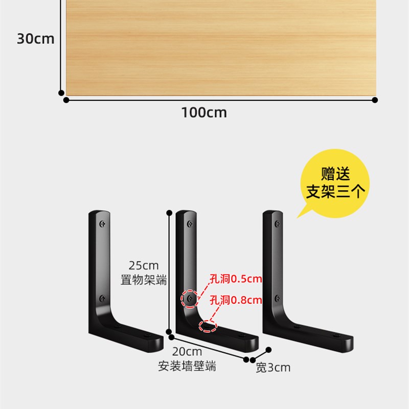 墙上置物架墙壁书架木板板悬空货架隔板墙面置物板实木上墙挂墙式