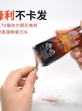 推子理发器专业发廊店剃头发神器家用大人自己剪美发师专用电推剪