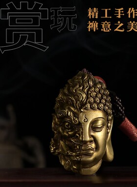 工厂销沐铜坊全铜佛魔一念之间手把件F随身掌中盘玩佛头吊坠高档