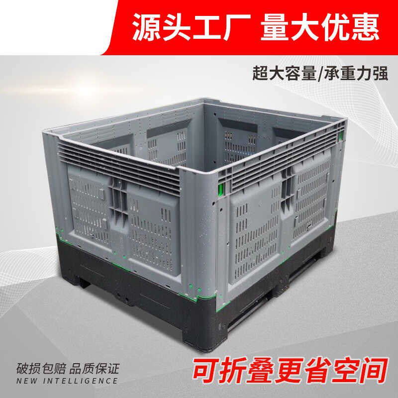 塑料叉车托盘折叠式围板卡板箱叉车周转箱工业物流周转箱水果卡板,淘宝优惠券,粉丝福利购,淘宝优惠卷