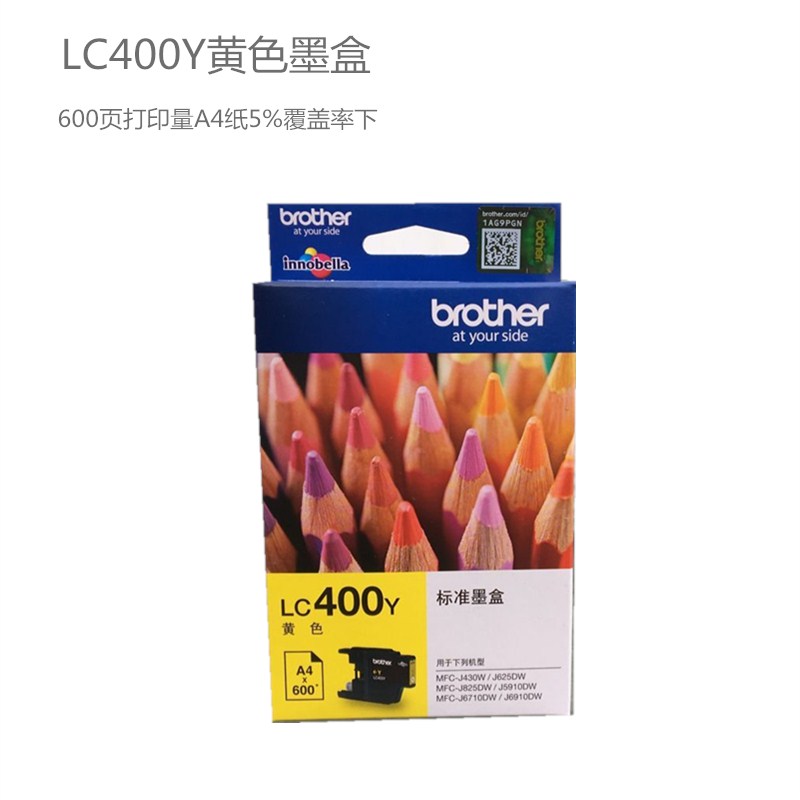 原装兄弟LC400BK LC400C/M/Y黑色彩色青色黄色品红色墨盒MFC-J430 - 图3