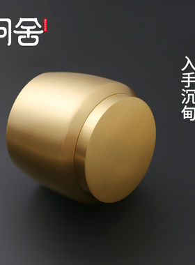 便携家用迷你密封随身防潮茶叶罐带盖香粉罐储存空瓶小Z号香丸瓶