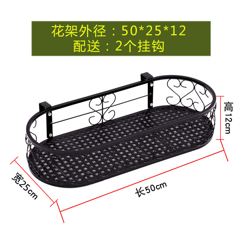 新品窗户花d架窗台挂式铁艺阳台栏杆置物架窗沿花架子悬挂窗外花-图0