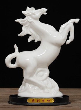 陶瓷马马摆件12生肖白色瓷器客厅工艺品风水家居饰品马到成功招财
