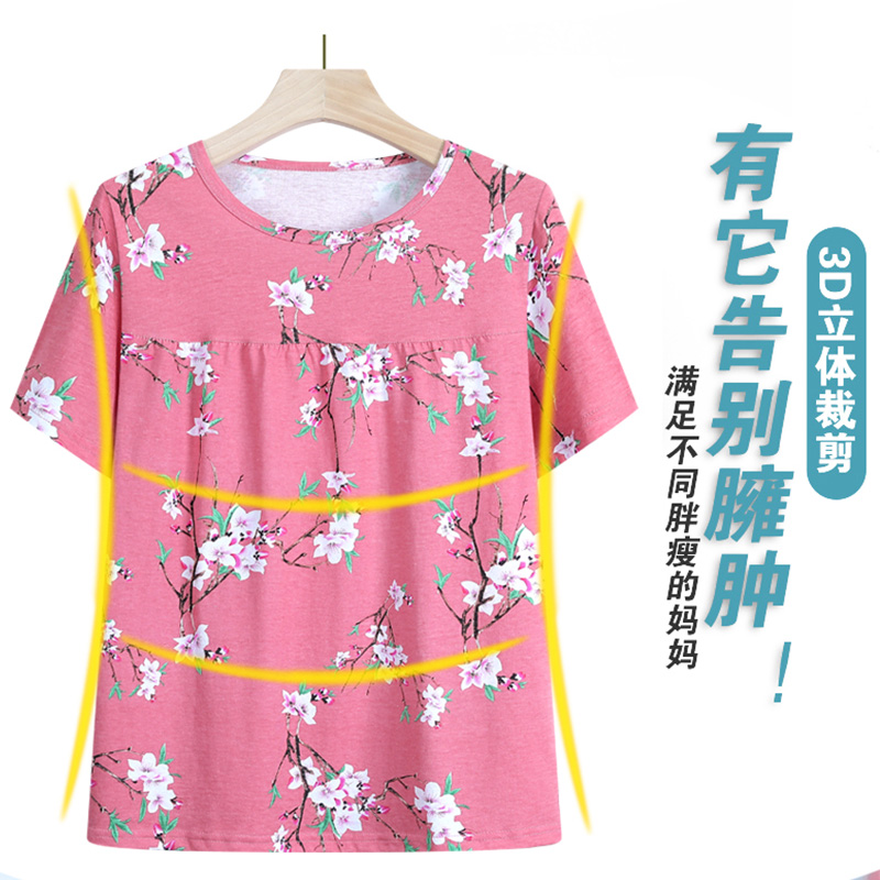 中老年人夏装短袖T恤女老奶家居服套装妈妈薄款睡衣人奶纯棉衣服 - 图2