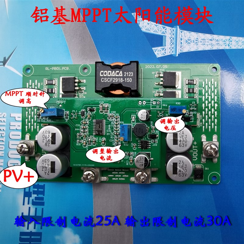 0W 太阳b能MPPV CC-CE充电 2.8-80T LT8705 自动升降压 LVD - 图1