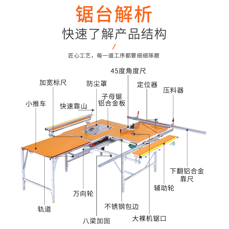 推荐折叠木工锯台工作台便携式装修轨道推拉锯台倒装精密推台机床