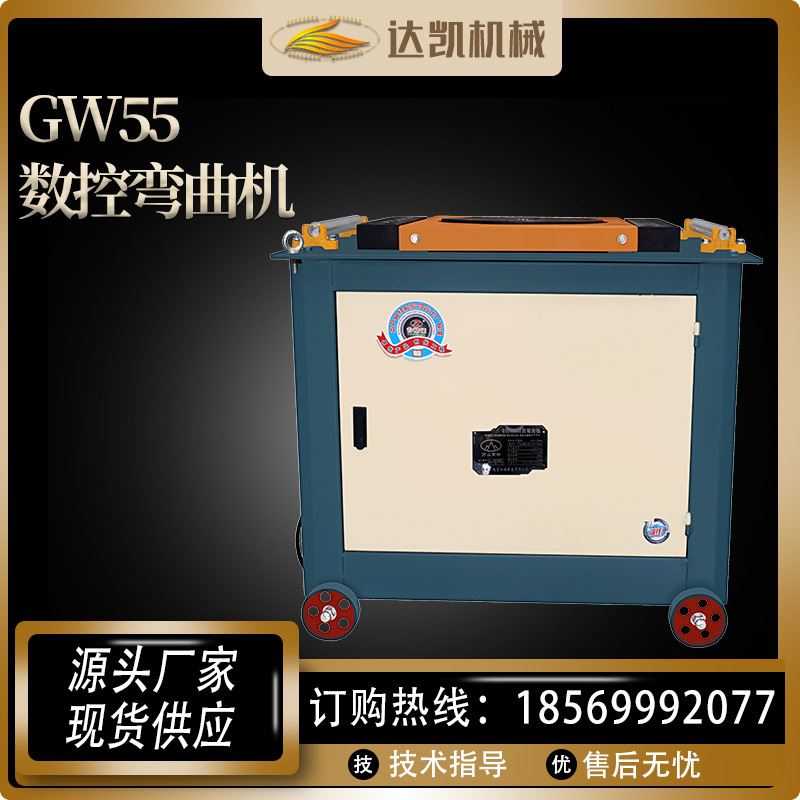 新品GW55型h钢筋弯曲机扁钢圆钢弯圆机方钢螺纹钢折弯机型材钢筋 - 图0