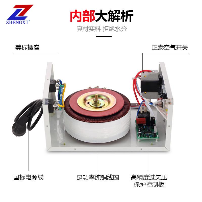 变压器220v转110v100v电源电压F转换器3000W足功率日美电器-图1