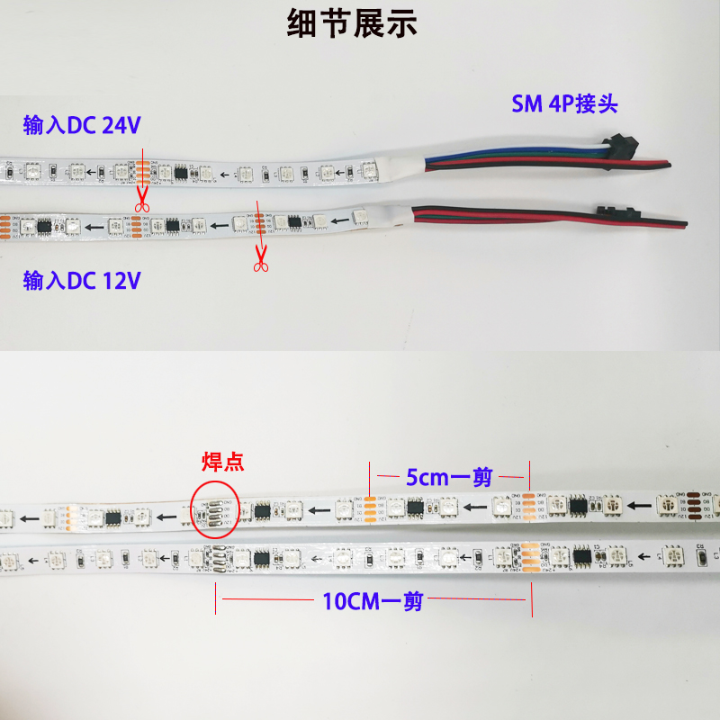 网红16703断点续传工程款幻彩跑马贴片灯带12V高亮麦爵士KTV酒吧-图2