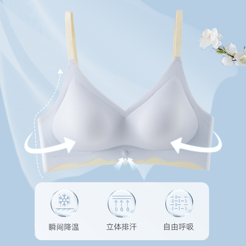 现货速发无痕内衣女夏季薄款小胸聚拢收副乳防下垂胸罩无钢圈美背