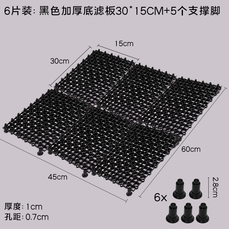 鱼缸底滤缸垫板隔板铺沙滤材多功能底部淌水垫板底滤板小鹏说水族 - 图1