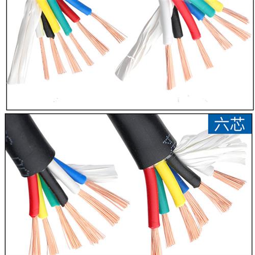 纯铜V标多芯电缆空0控制q线RV国5 6 7 8芯调.5 0.75 1平方-图3