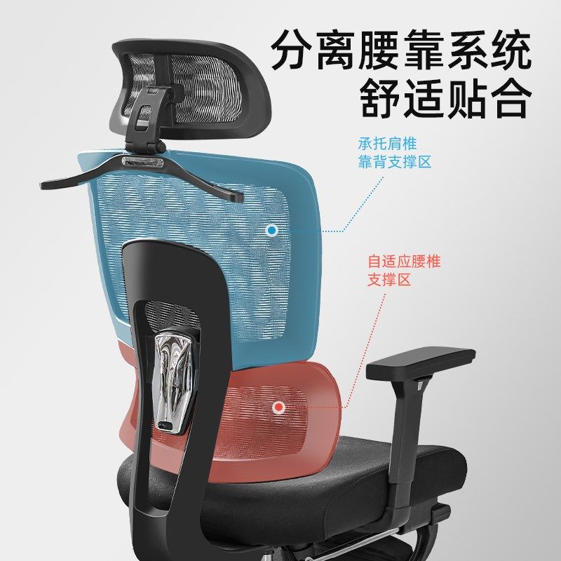 电脑椅人体工学办公椅子电竞椅家用学习椅撑腰椅升降午休办公座椅,淘宝优惠券,粉丝福利购,淘宝优惠卷