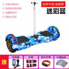 Самобалансирующийся электромобиль 厂销平衡车儿童成年电动双轮小孩两轮学生代步体感智能自平行车品