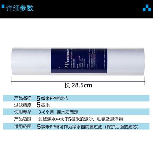 极速新品朗诗德净水器滤芯适合RO50/RO75/50AB/RO80AB净水器通用 - 图0