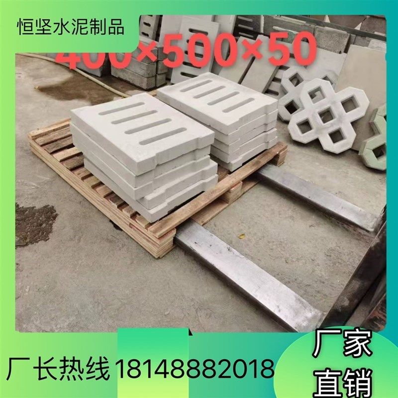 新款水沟盖板 水泥盖板 雨水沟盖板 下水道沟盖板 电力盖板排水沟,淘宝优惠券,粉丝福利购,淘宝优惠卷