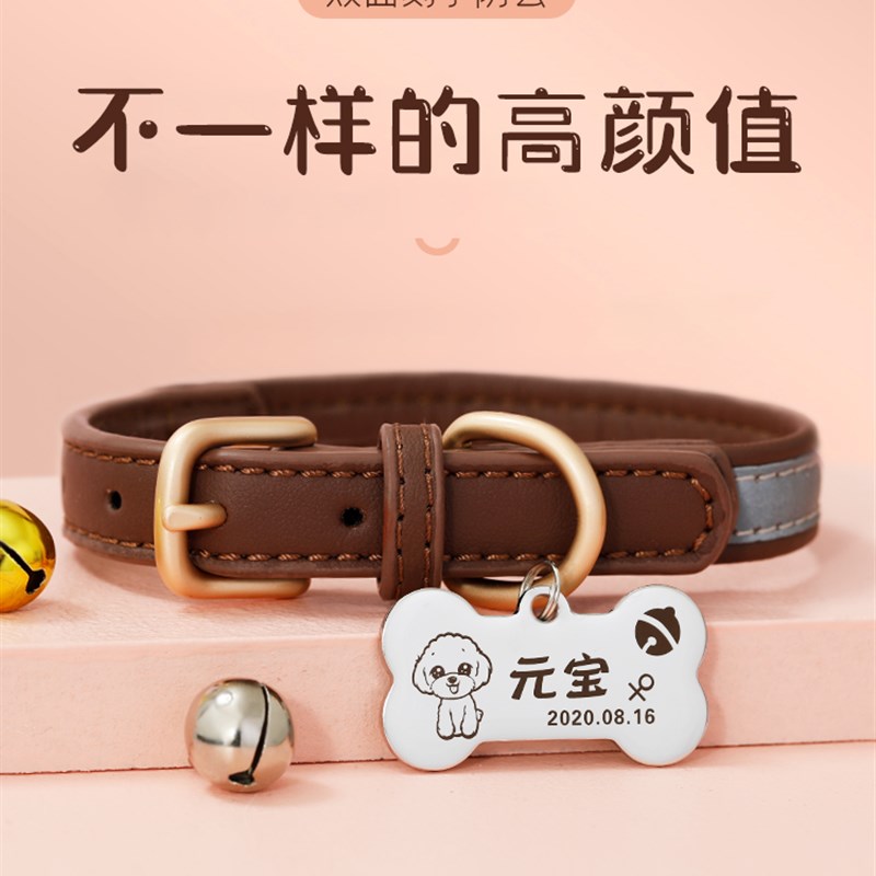 狗牌定制防丢项i圈刻字狗狗猫咪铃铛脖圈中小型犬猫牌宠物吊牌猫 - 图0