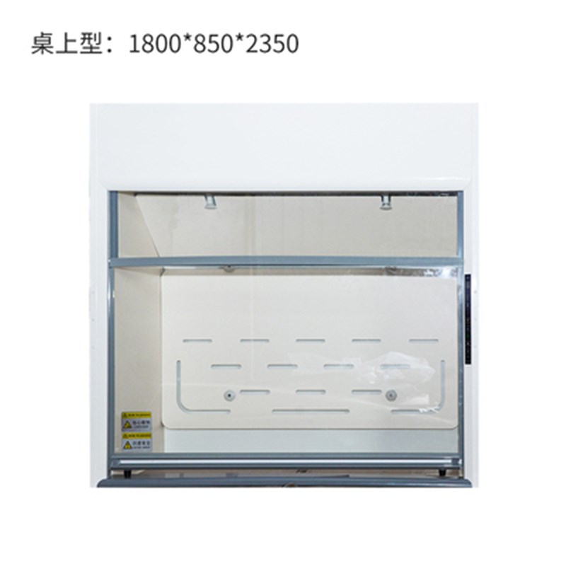 实验室全钢通风柜桌上型整体型C化验室专用排风柜排风柜通风橱 - 图0