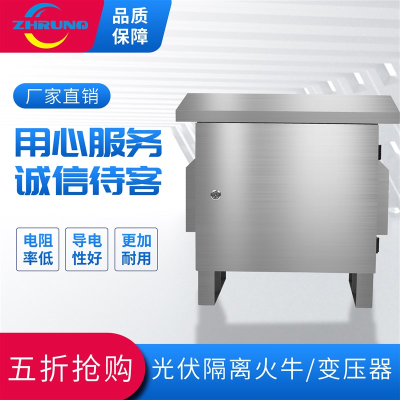 火牛三相隔离0压器10KW380V转38F0V4400v变变变0v纯铜干式 - 图2