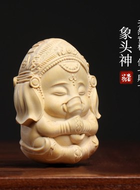 天然小叶黄杨木实木雕刻象头神文玩手把件创意家居装饰工艺品摆件