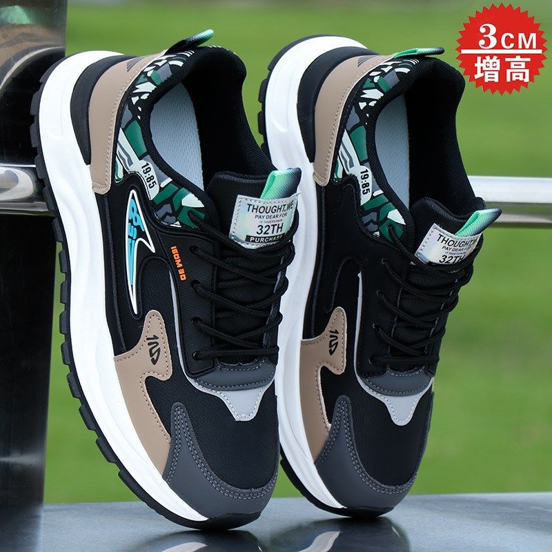 运动鞋男鞋秋冬新款皮面防水休闲鞋潮流百搭防滑软底跑步鞋老爹鞋,淘宝优惠券,粉丝福利购,淘宝优惠卷