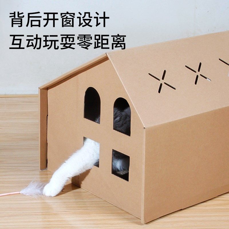养宠装备瓦楞纸猫窝纸箱猫抓板耐抓磨爪玩具猫咪用品猫睡床窝垫,淘宝优惠券,粉丝福利购,淘宝优惠卷