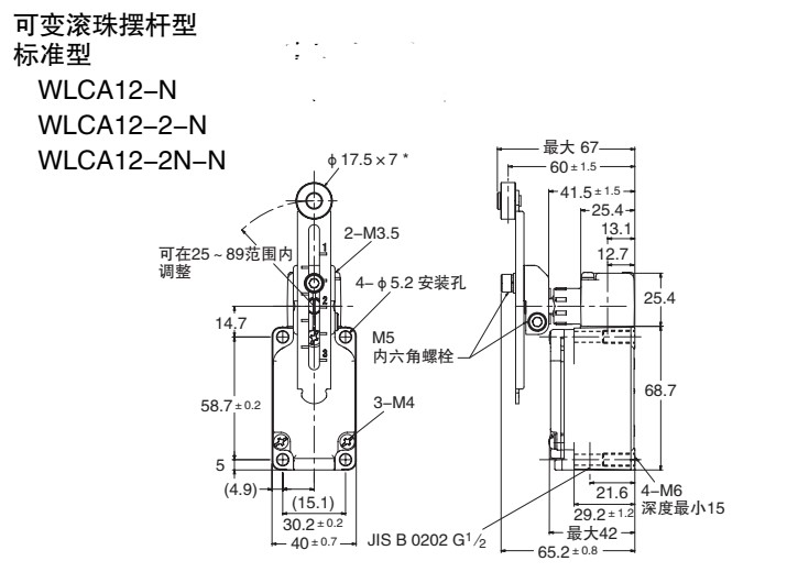 BY OMR 限位开关 WLCA12-N 行程开关 WLCA2-N TH/G/2N/RP-N 新款 - 图1