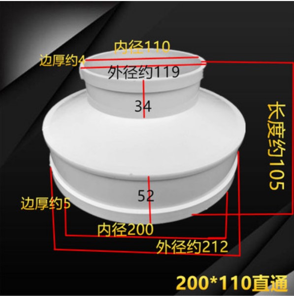 变径头接圈100转75mm加厚新款内外160转150转12Z0管道油烟 - 图1