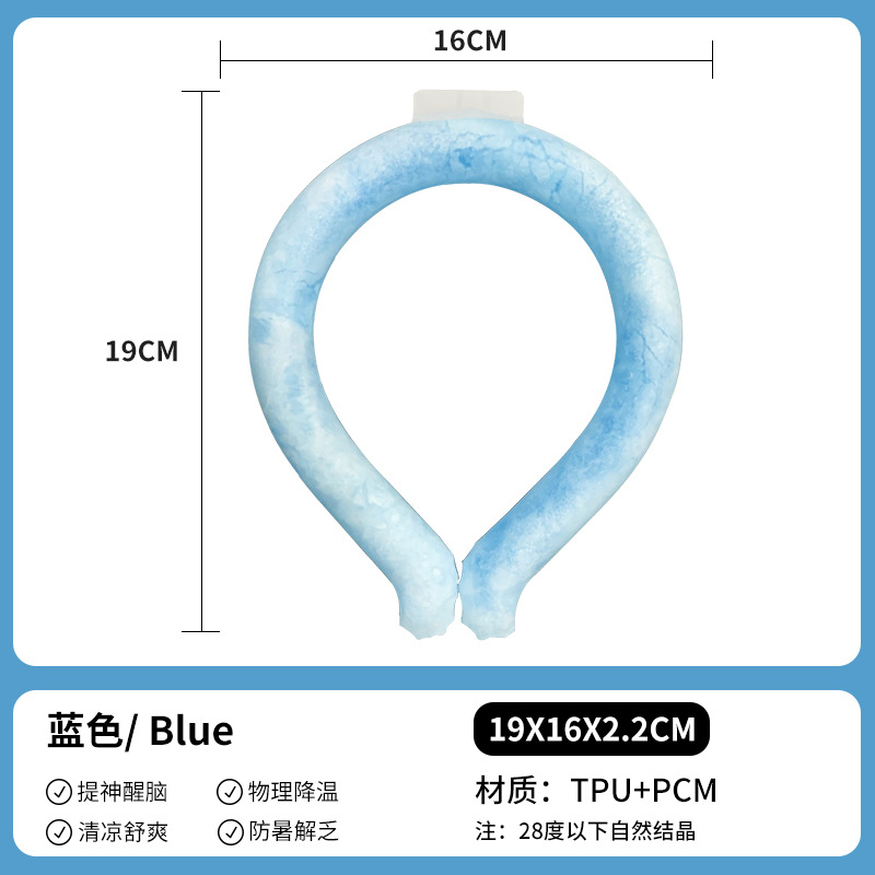 夏季防暑降温神器冰凉圈颈圈冰枕冰贴运动脖M冰垫枕巾项圈挂脖冰-图3