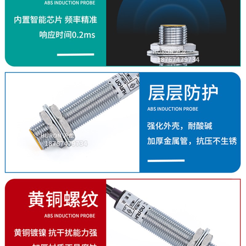 沪龙磁性开关ZJWKM12-10ZJ/K接近感应感测器M12常开常闭24V/220V - 图1