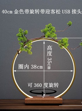 旋转LED郎桌面发光酒水展架灯圈底座品鉴会酒庄护肤品文玩水晶桌