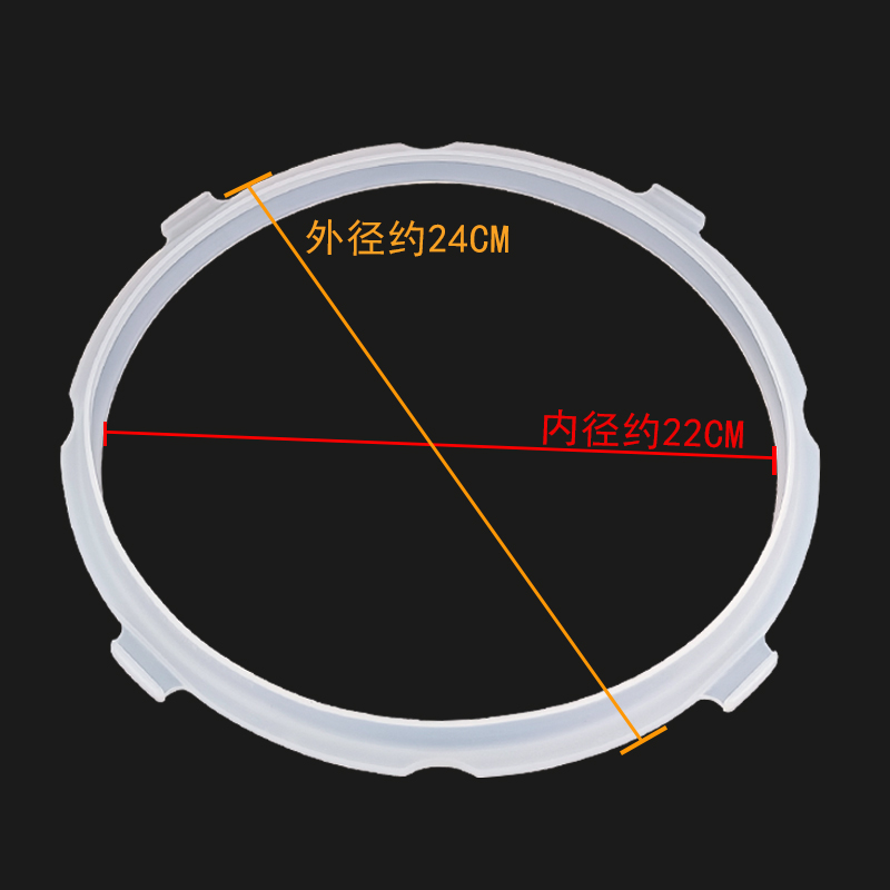 尔电压力C密封圈SY-48Y08606S/50FC4C20D/50Y锅1Y5硅胶5L6 - 图1