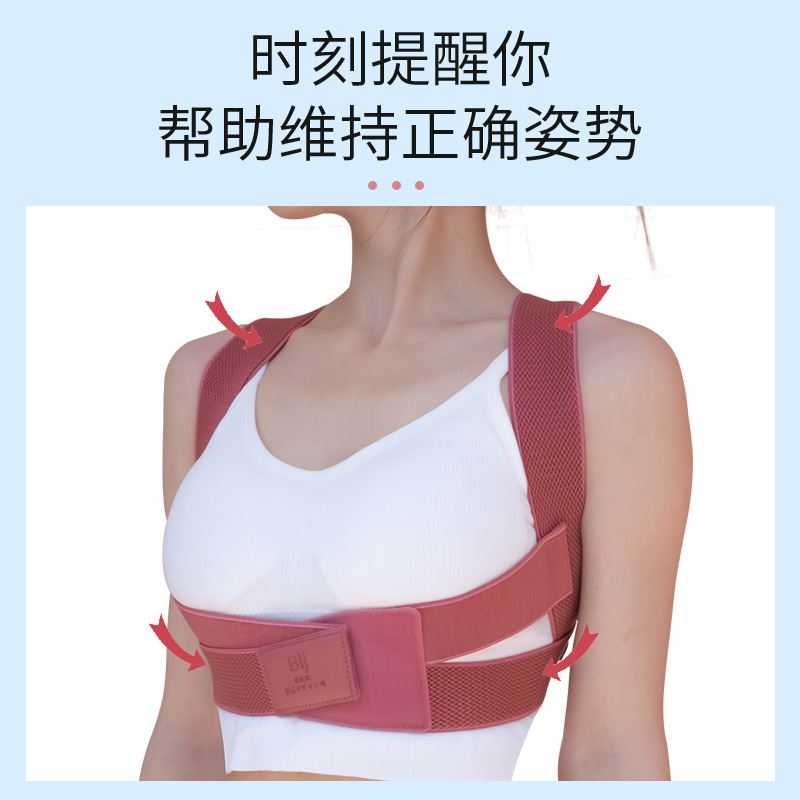 Anti  unchback correction strac posture porrectionZhstrap - 图1