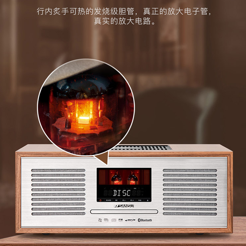 山水M920胆机j音响发烧级CD播放机HIFI复古收音机无线蓝牙组合音 - 图2