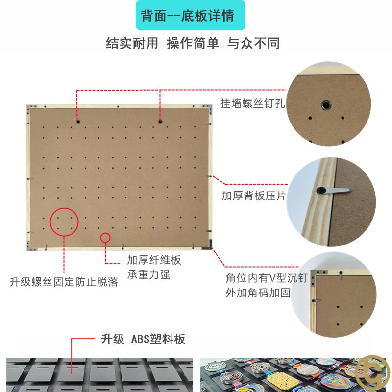 奖牌展示架马拉松奖牌奖章收纳盒展示框挂墙徽章收纳盒金银牌摆台 - 图2