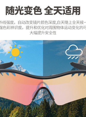 变色偏光儿童骑行太阳眼镜自行车运动滑步车轮滑户外防风男女墨镜