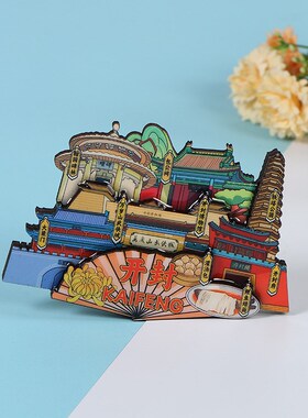 创意城市冰箱贴北京国潮哈尔滨景区木质磁吸贴旅游文创纪念品年