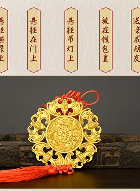 铜五福临门挂件纯铜中国结铜钱大号家居店铺福鼠吊金钱装饰品送礼