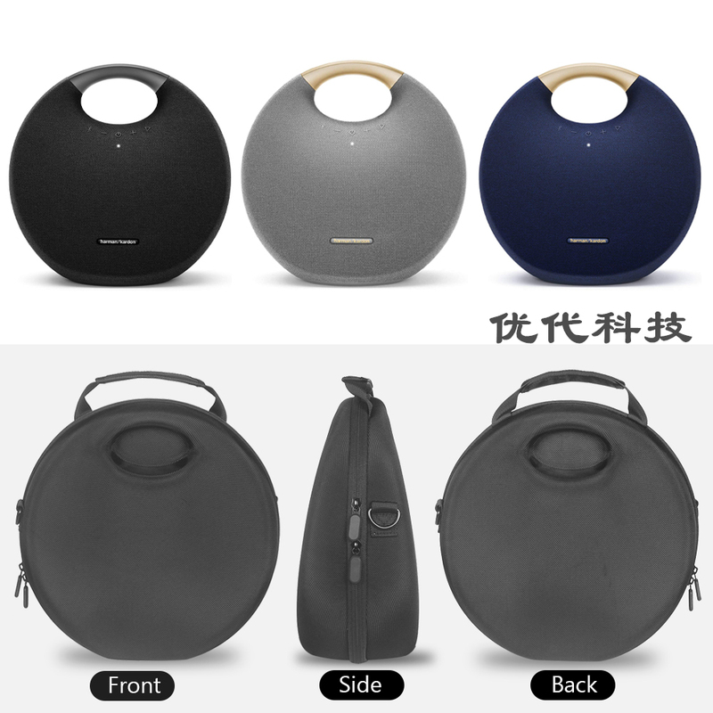 速发Case for Harman Kardon Onyx Studio 5 6 7 Wireless Blueto - 图0