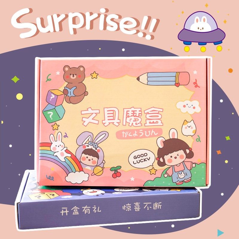 升学礼物小学生用学具习文套装奖r励小suJnyRAS朋实友礼品女童生