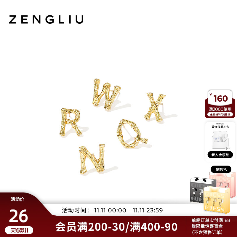 新品ZENGLIU字母耳钉女2021新款潮高级感气质耳环网红小众轻奢耳