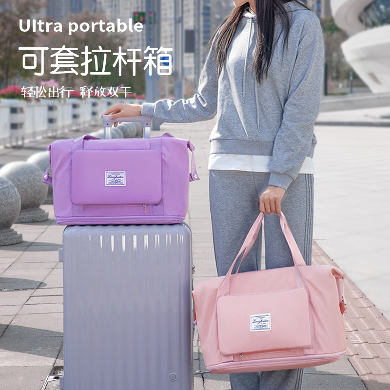 旅行包超大容量女手提q行李袋健身包短途出差便携包待产收纳包轻 - 图1