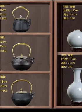 新中式家居摆设样板房间软装饰品茶室铁壶茶壶茶具博古架摆件花瓶