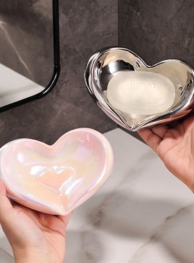 创意爱心香皂碟浴室卫生间洗漱台沥水不积水置物盘肥皂碟陶瓷家居