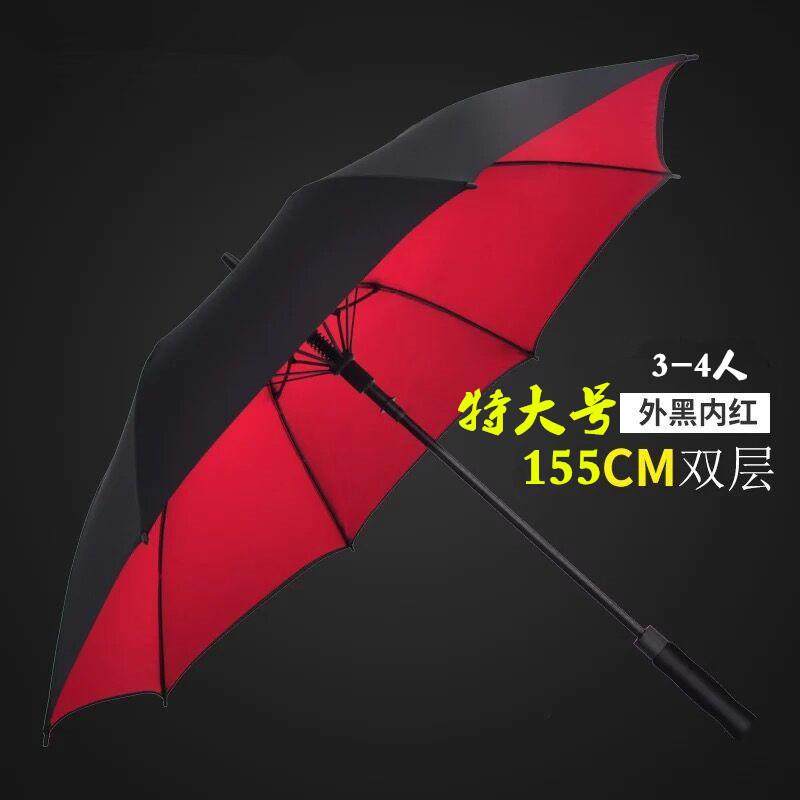 十车载雨伞男大号长柄晴雨两用骨伞女双人伞广告伞加固防风商新款,淘宝优惠券,粉丝福利购,淘宝优惠卷